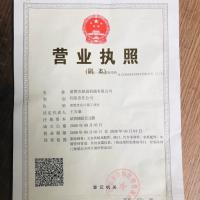 諸暨市馳晟機械有限公司